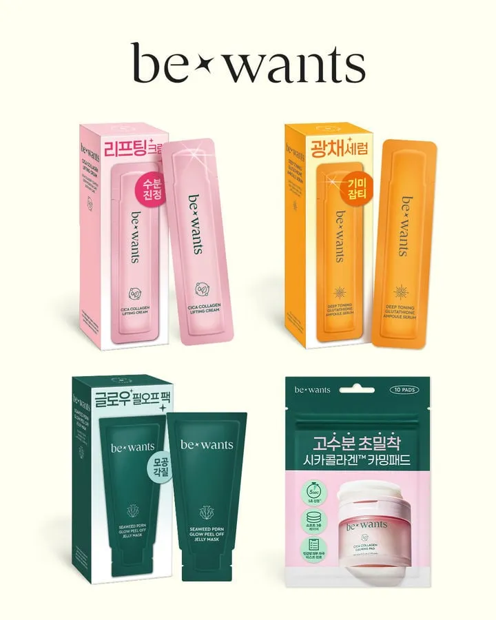 비원츠 소용량 세트…HK이노엔, 편의점 시장 진출로 유통경쟁 가속→소비 트렌드 변화 주목.