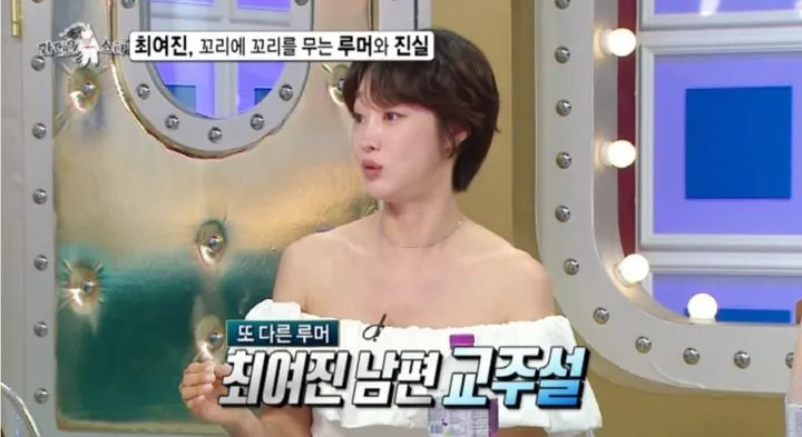“끝없는 루머의 허상”…최여진, 예비 남편 소문→‘에덴동산’ 해명