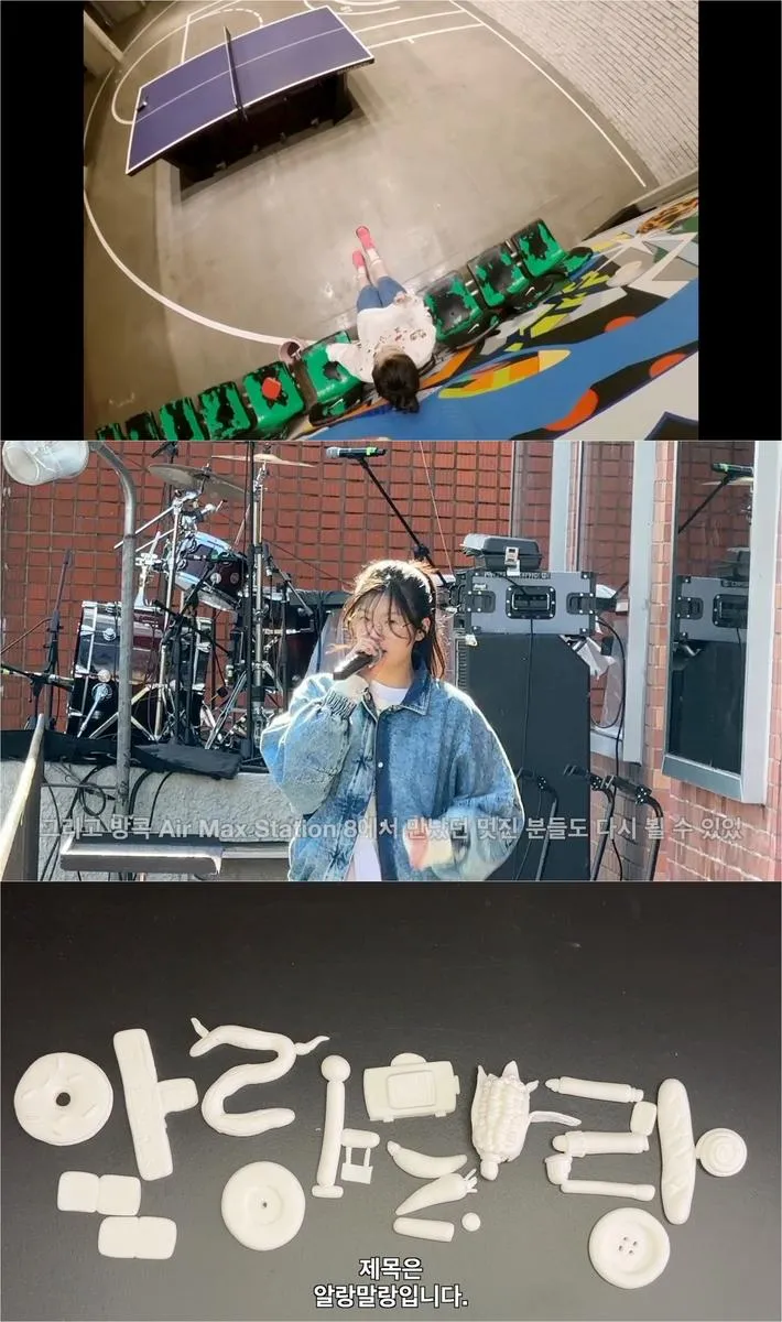 “직접 만든 감성 브이로그”…진초이, ‘알랑말랑’으로 독립 선언→10대 감성 물결 / 진초이