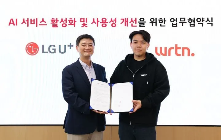 “LG유플러스·뤼튼테크놀로지스, 생성형 AI 협력 강화”…AI 서비스 고도화→시장경쟁 재편
