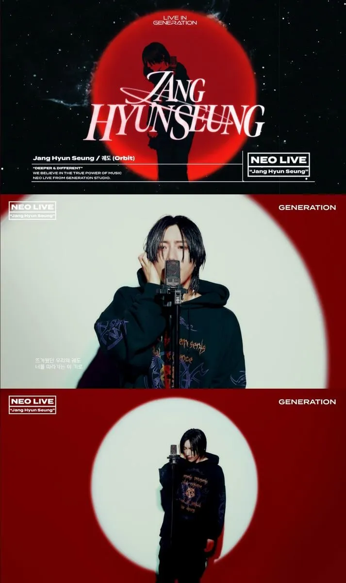 “몽환적 눈빛 번진 순간”…장현승, ‘네오 라이브’ 무대→10년 각오 담았다 / NEO LIVE 유튜브 캡처