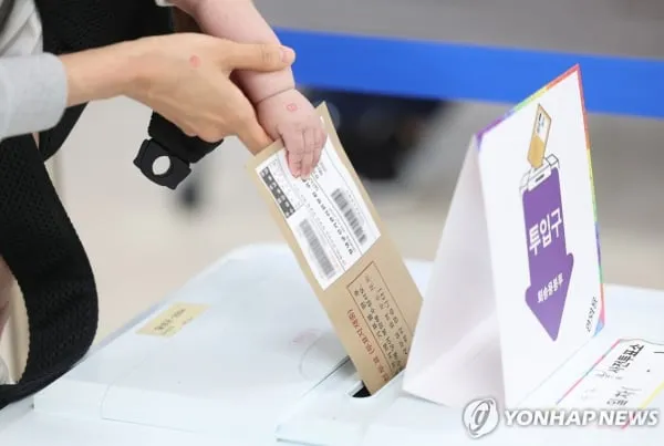 연합뉴스