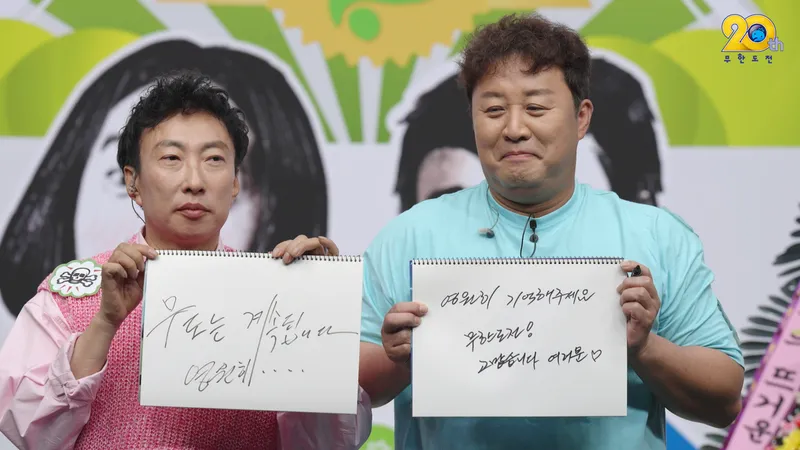 하와 수 티격태격 다시 뭉쳤다…‘무한도전’ 박명수·정준하, 전진과 라이브 재회→20주년 웃음산책 / MBC
