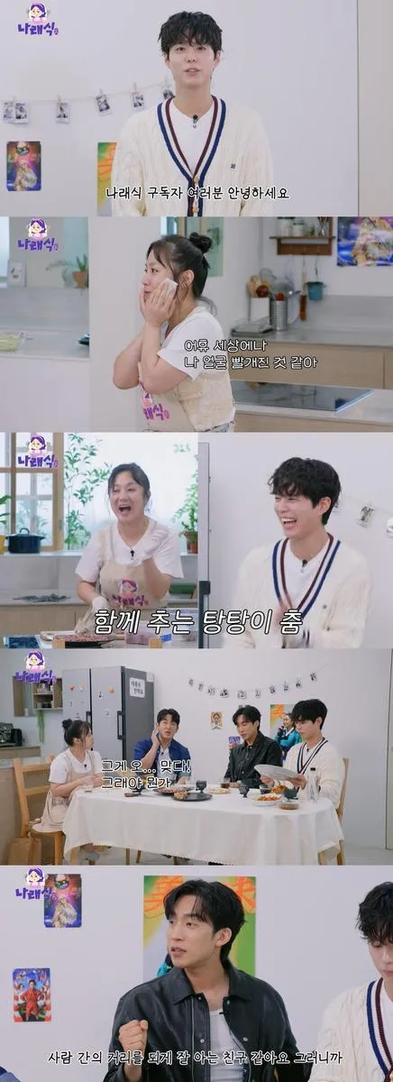 “오래전부터 기다린 순간”…박보검, ‘나래식’ 깜짝 방문→현장 술렁 / 유튜브 '나래식'