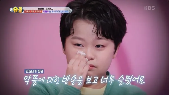 “13살 마음까지 흔든 악플”…황민호, ‘슈퍼맨이 돌아왔다’ 눈물→해외 팬 위로