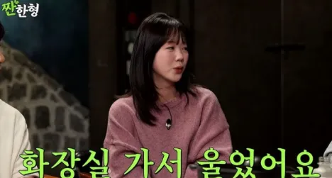 유튜브 채널 ‘짠한형 신동엽’