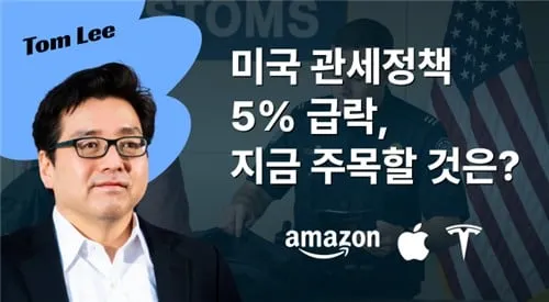NH투자증권, ‘나무증권’에 美 경제 분석 서비스 ‘월가 라이브’ 도입