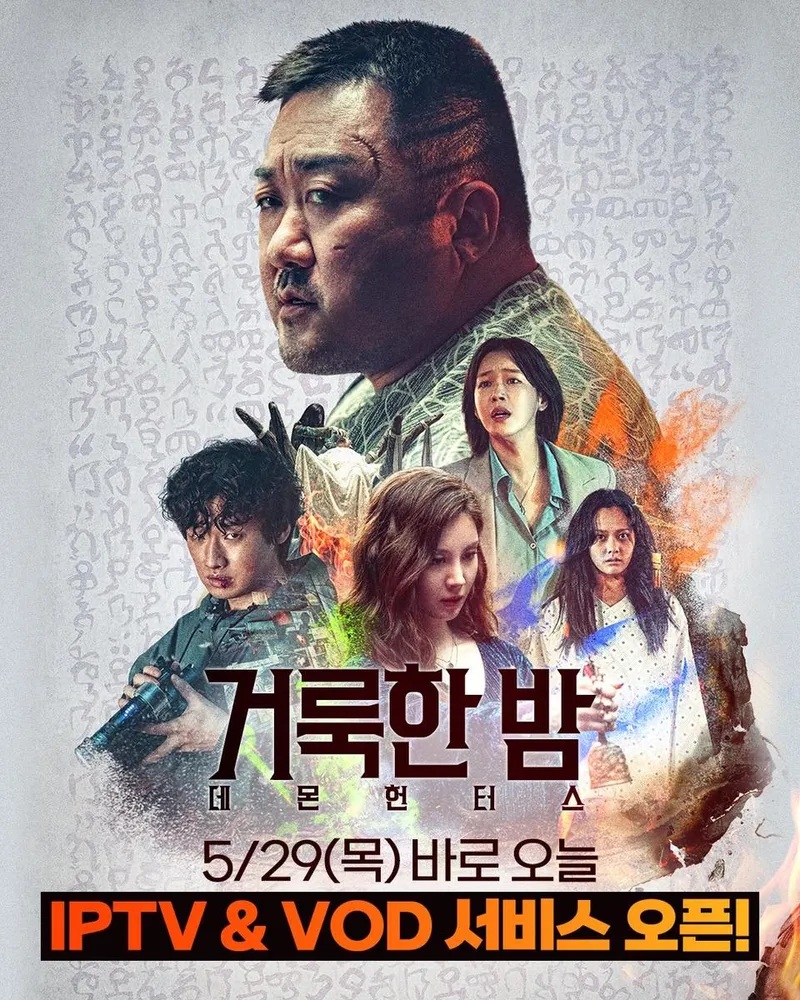 롯데엔터테인먼트