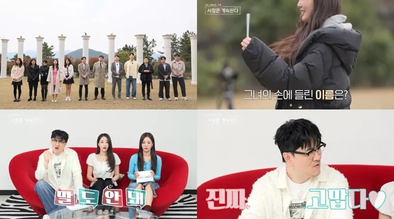 “방송 후 연애 한 번도 없었다”…‘나솔사계’ 12인, 짝꿍 속마음→폭로전 / SBS Plus, ENA