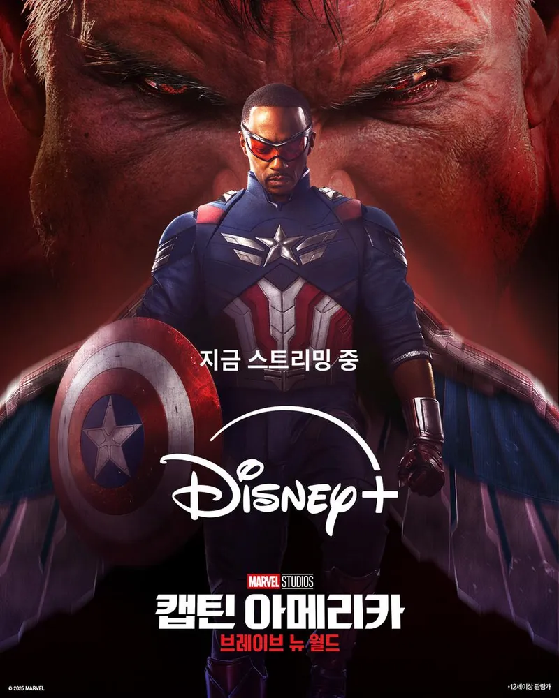 마블 코리아