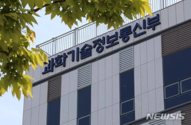 국가전략기술 특위 2기 출범…주요 기업·정부, 기술 패권 전략→미래혁신 청사진