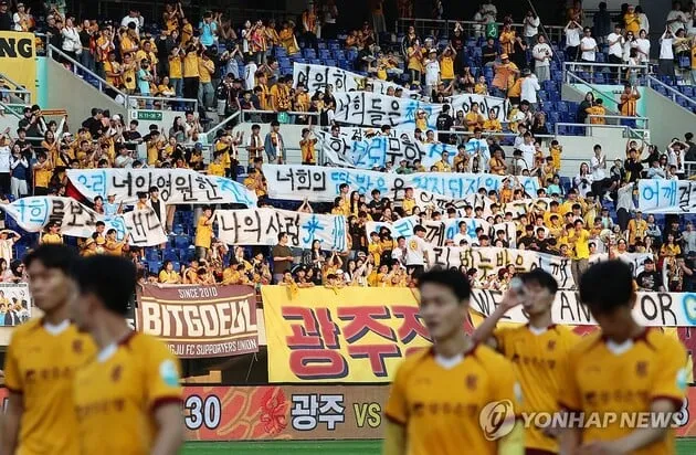 “23억원 적자 고백”…광주FC, 재정 건전화 미준수→연맹 징계 위기 / 연합뉴스