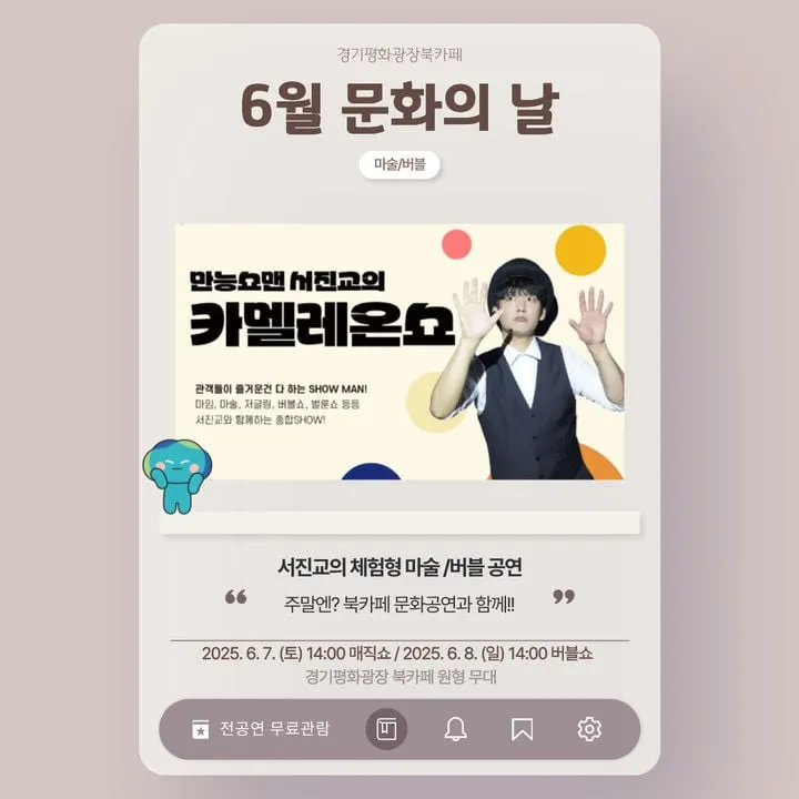 출처=경기도
