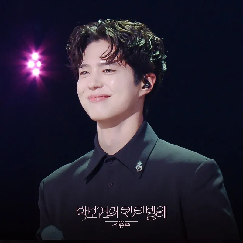 KBS2 ‘더시즌즈- 박보검의 칸타빌레’