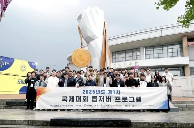 “국제대회 운영 견학”…체육회, 구미 아시아육상 현장서→옵저버 프로그램 성료 / 연합뉴스