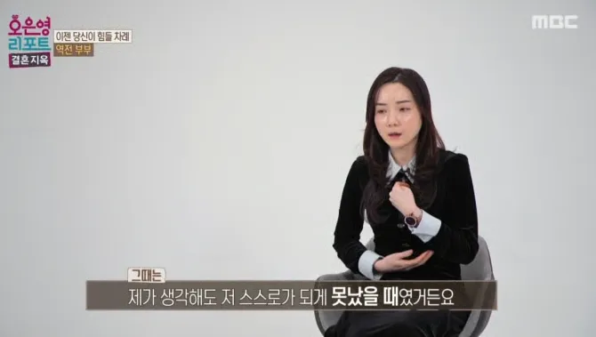출처=mbc