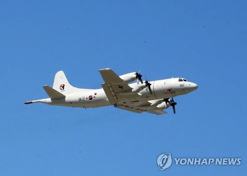 연합뉴스