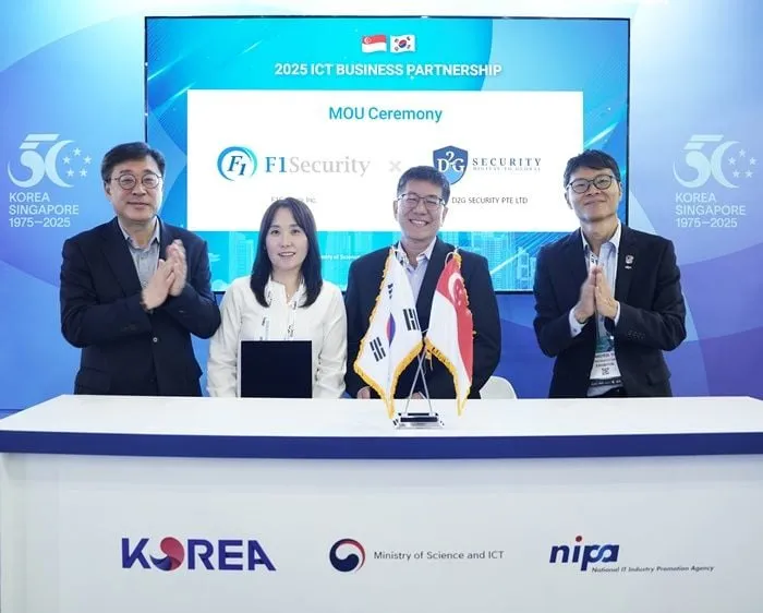 NIPA, 아시아테크서 ICT 혁신 조명