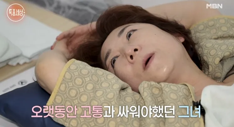 MBN '특종세상'