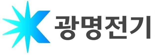 출처=광명전기