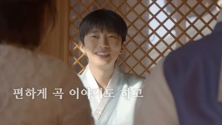 임영웅 공식 채널