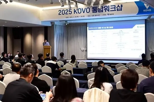 “워크숍 개최로 새 길 모색”…배구연맹, 포스트 김연경 시대→생존전략 논의 / 연합뉴스