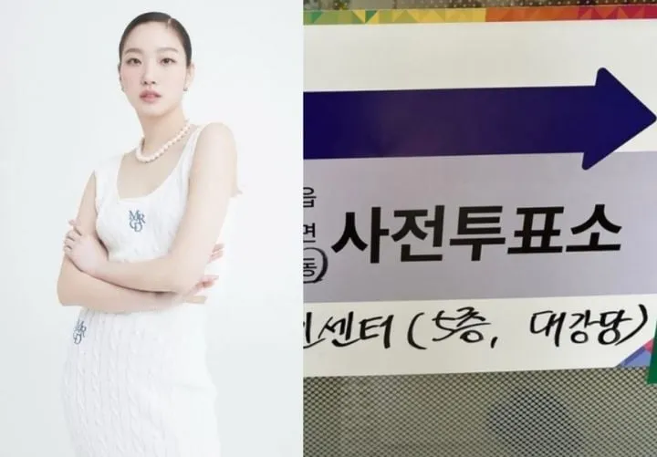“침묵 속 인증”…김고은, 조용한 사전투표→정치색 논란 최소화