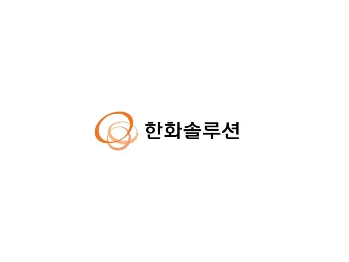 출처=한화솔루션