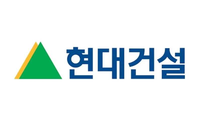 출처=현대건설