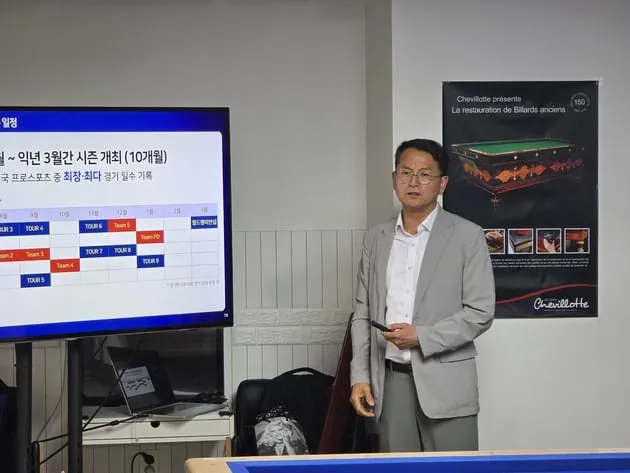 “PBA 현장 체험”…한양대 스포츠산업과학부 학생들, 프로당구 실습 참여→미래 인재 성장 밑거름 / 연합뉴스