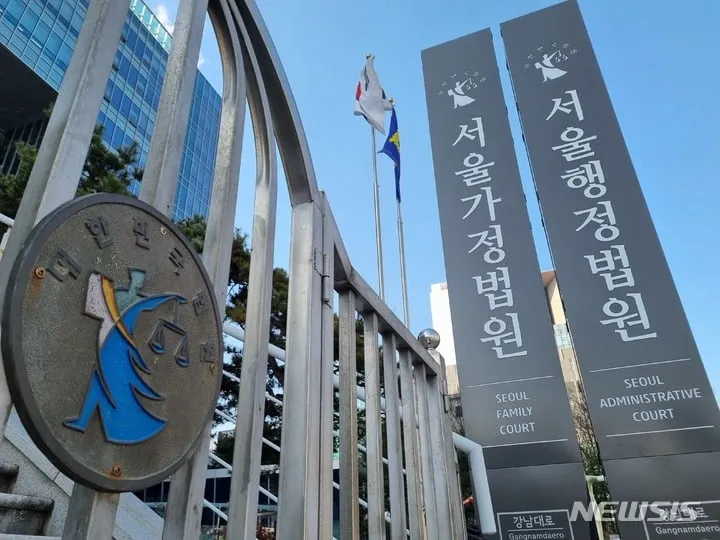 “뜻밖의 반전 판결”…MBC ‘신장식의 뉴스하이킥’ 징계 취소→법정이 밝힌 이유