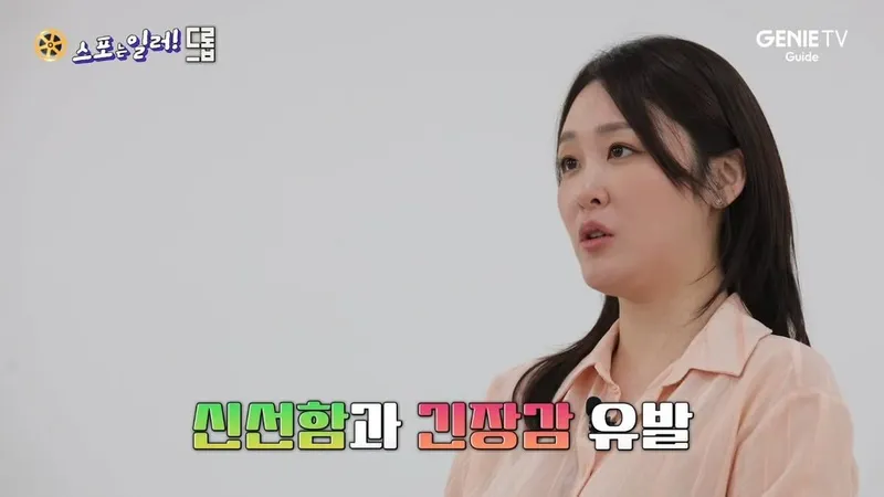 “짧고 임팩트 있는 스릴러”…신아영, 추천 영화와 함께→여유로운 오후 감성 / 아나운서 신아영 인스타그램