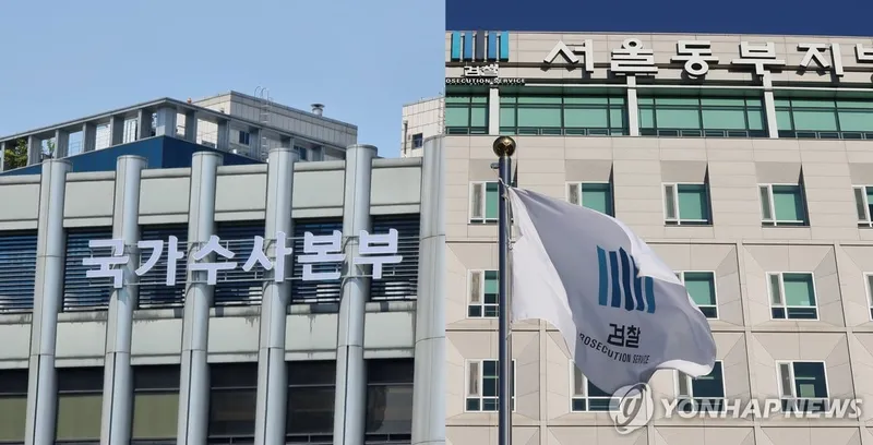 연합뉴스