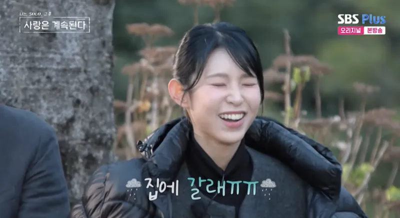 SBS Plus·ENA ‘나는 SOLO, 그 후 사랑은 계속된다’ 방송 캡처