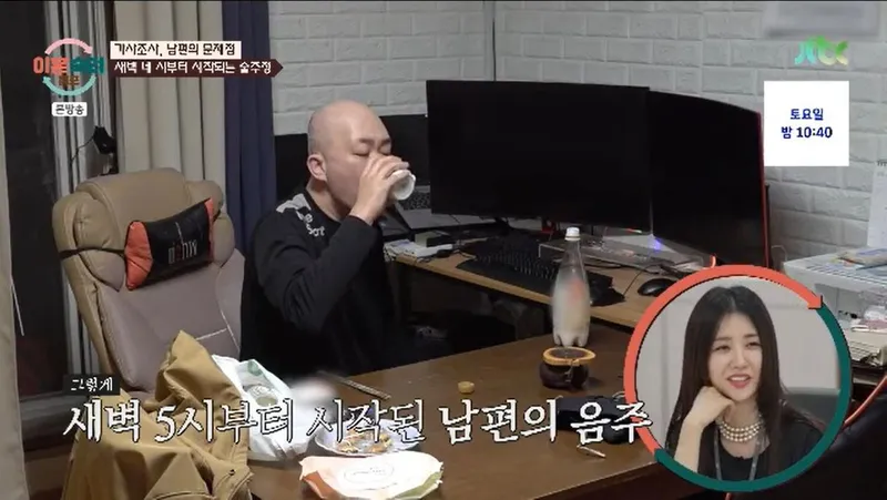 '이혼숙려캠프' 방송화면 캡처