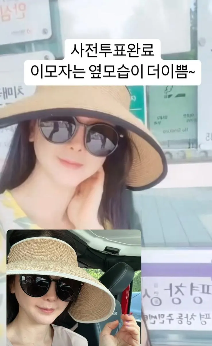 함소원 인스타그램