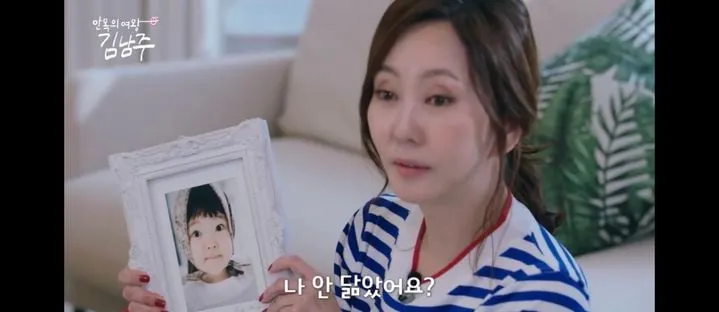 “처음 밝히는 진심”…김남주, 스무 살 딸 라희 첫 공개→엄마의 속마음