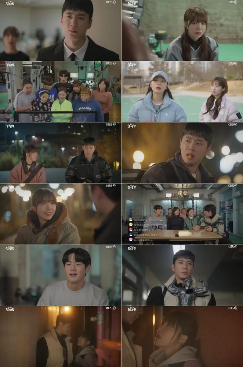 “숨죽인 고백”…이준영·정은지, ‘24시 헬스클럽’ 골목 밀착→로맨스 본격 점화 / KBS2TV