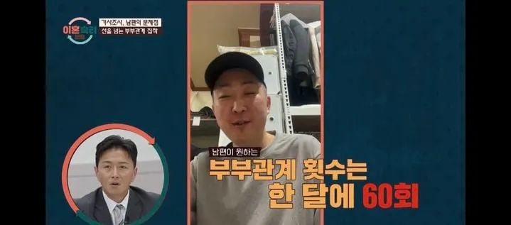 “무리한 요구에 멍든 마음”…남재형·이다현, ‘이혼숙려캠프’ 속 충격 고백→부부 갈등 폭발