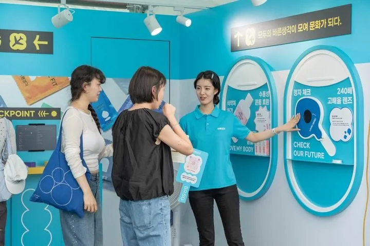 바른생각·마리아병원 웰니스 협력…난임 대응 신시장 전략→성장세 전망