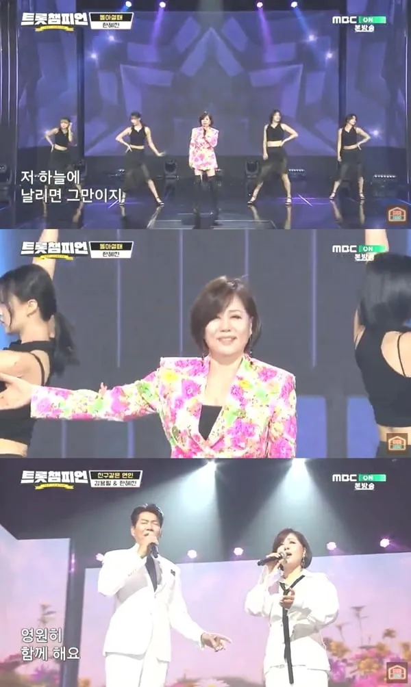“감성 터진 듀엣 소름”…한혜진·김용필, ‘트롯챔피언’ 무대→관객 숨죽였다 / 우앤컴