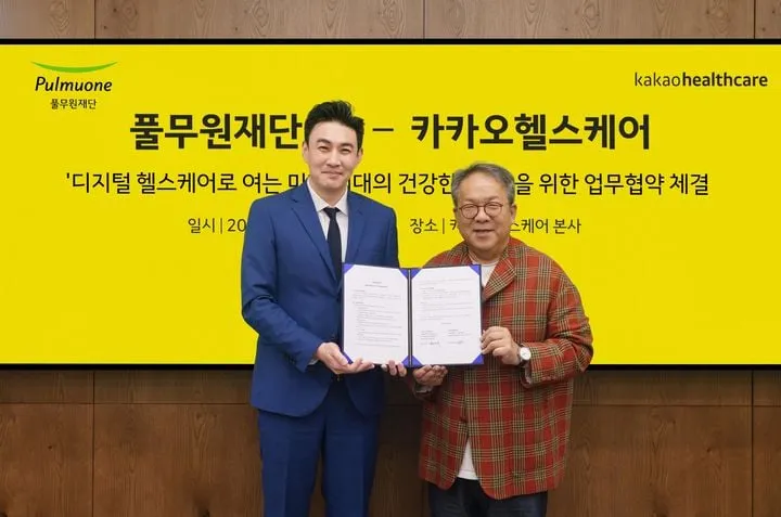카카오헬스케어·풀무원재단 식생활 혁신 공동사업 강화→국민 건강 관리 새 국면