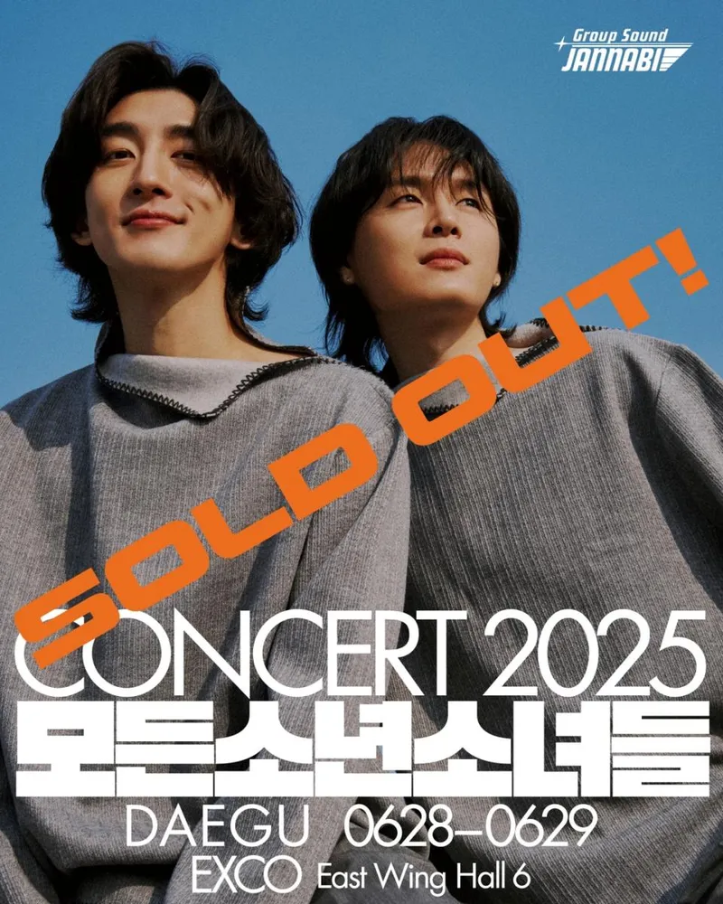 “전국 마지막 티켓도 불티”…잔나비, ‘모든 소년소녀들 2025’ 대구 매진→청춘 감성 집결 / 페포니뮤직