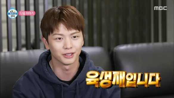 “블랙의 집에서 추억을 걷다”…나 혼자 산다 육성재·대호, 로망과 만남→일상에 물들다 / MBC