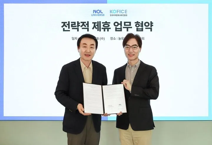 놀유니버스·KOFICE, 한류관광 혁신…글로벌 페스타→시장 확대 분석
