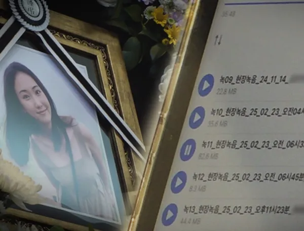 12장 유서의 미스터리…‘그것이 알고 싶다’ 김은진 사망 사건→진실의 흔적을 좇다 / SBS