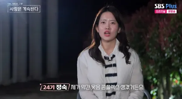 SBS플러스, ENA '나솔사계'