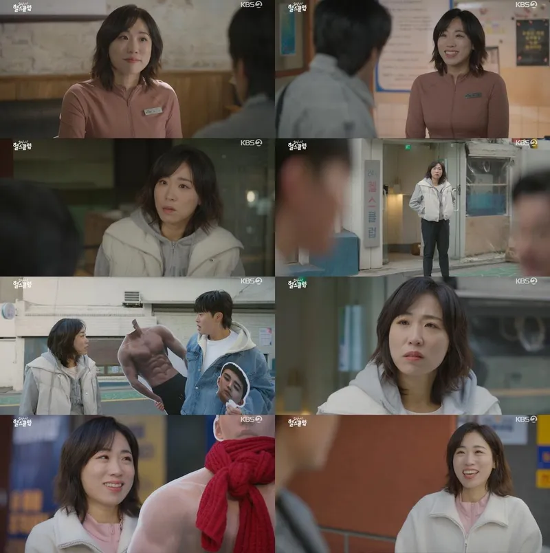 “정색과 미소 사이”…이미도, ‘24시 헬스클럽’ 존재감→헬스장 지킴이 빛났다 / KBS2