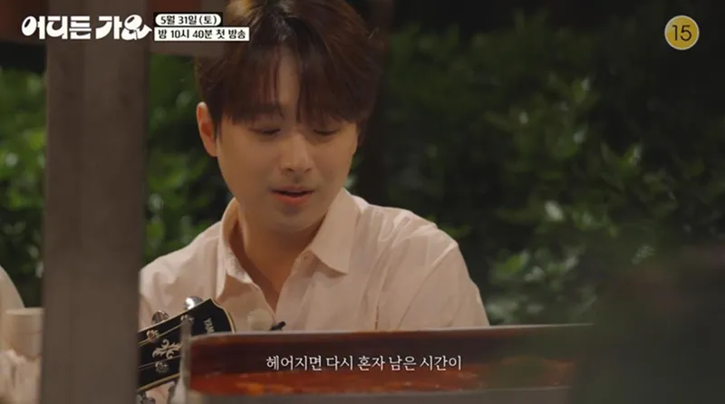 KBS2 ‘방판뮤직 : 어디든 가요’