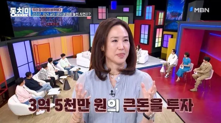 “3억 5천 사라진 날”…강주은·최민수, 담담한 고백→속 깊은 위로